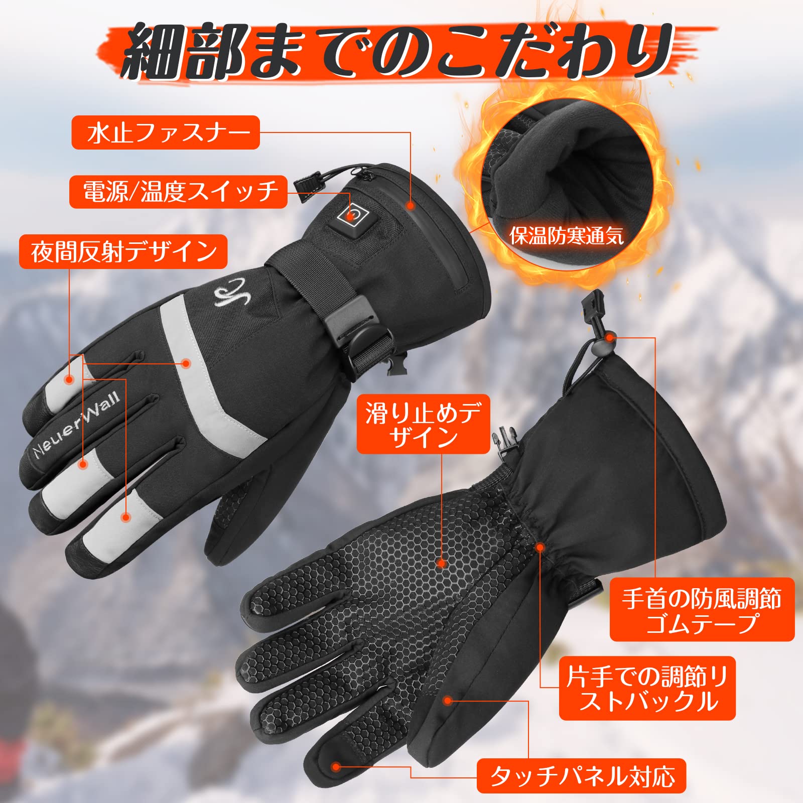 Amazon | [加強版] 正規品 電熱グローブ オートバイ 電熱手袋